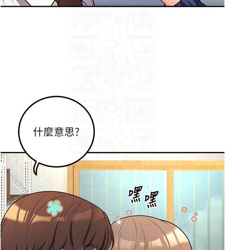 已婚学生想坏坏第22話-飢渴又敏感的肉體