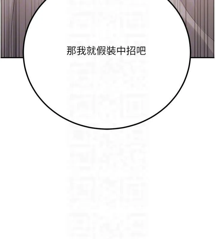 已婚学生想坏坏-第22話-飢渴又敏感的肉體 - 图片 61