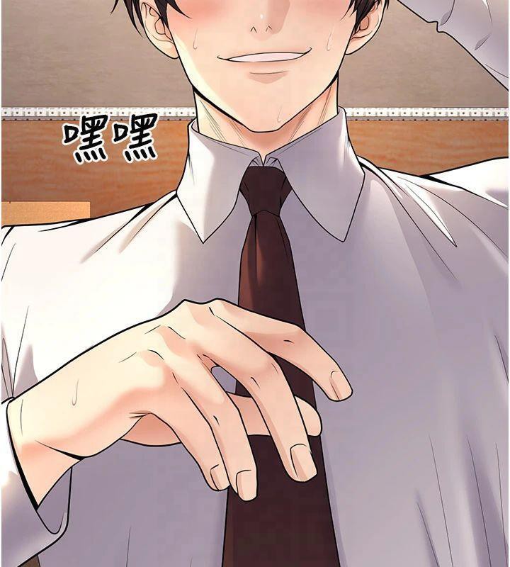 已婚學生想壞壞第22話-飢渴又敏感的肉體