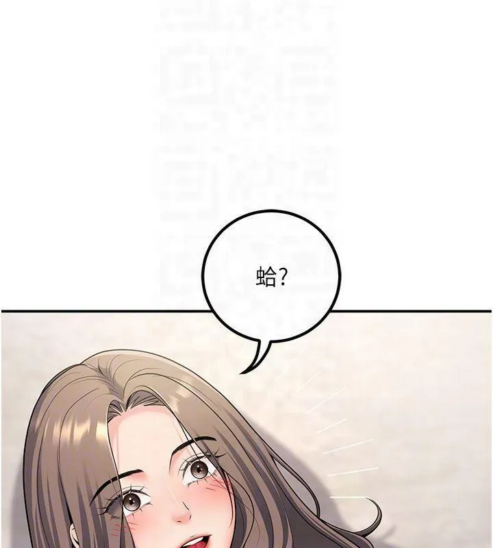 已婚學生想壞壞第22話-飢渴又敏感的肉體