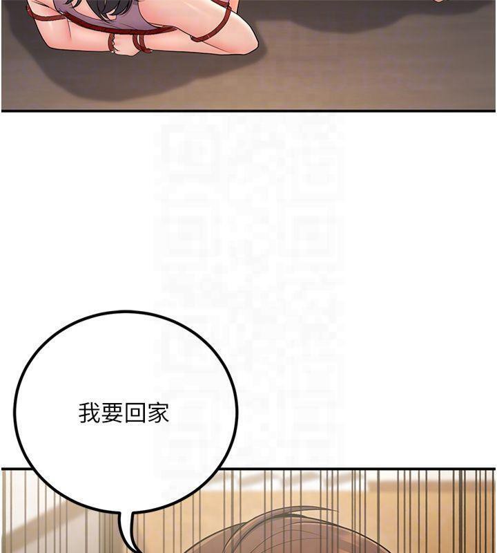 已婚学生想坏坏第22話-飢渴又敏感的肉體