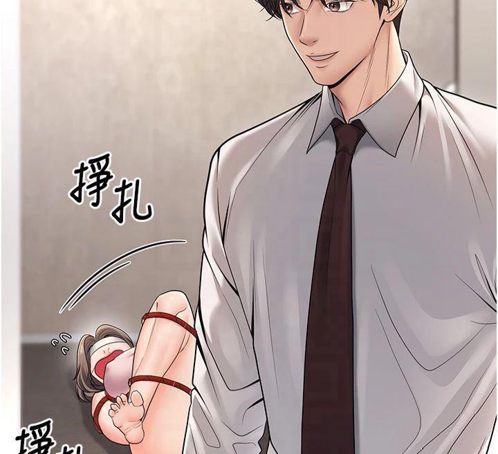 已婚學生想壞壞第22話-飢渴又敏感的肉體