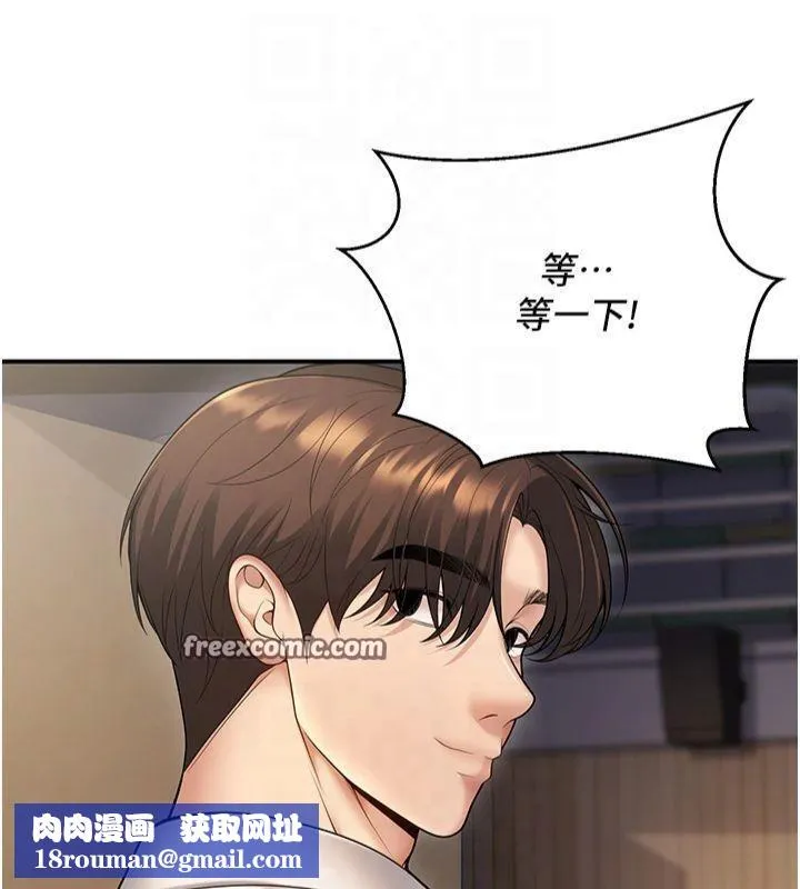 已婚學生想壞壞第22話-飢渴又敏感的肉體