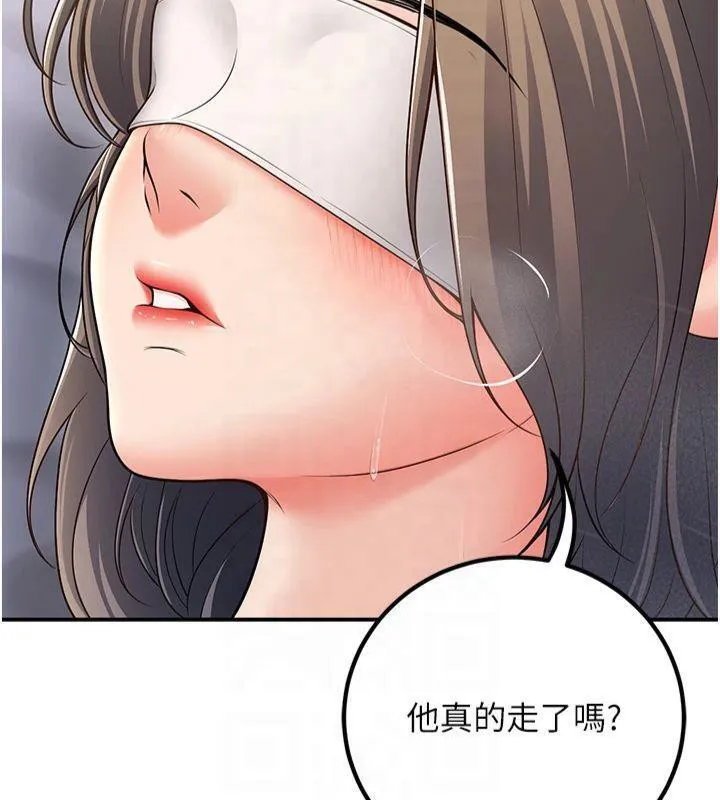 已婚学生想坏坏-第22話-飢渴又敏感的肉體 - 图片 103