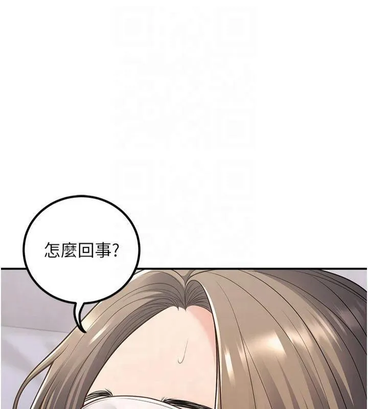 已婚学生想坏坏-第22話-飢渴又敏感的肉體 - 图片 102