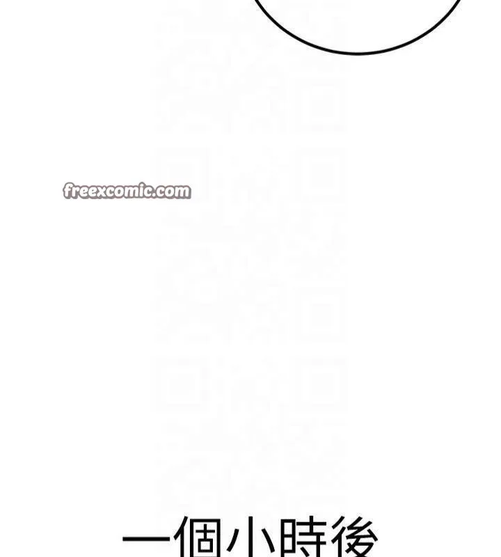 已婚學生想壞壞第22話-飢渴又敏感的肉體