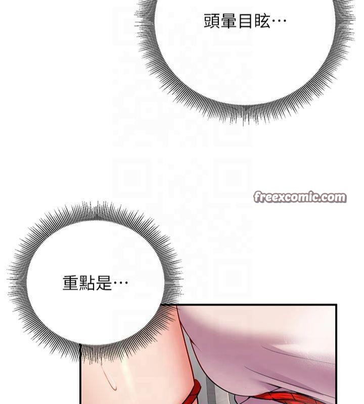 已婚学生想坏坏第22話-飢渴又敏感的肉體