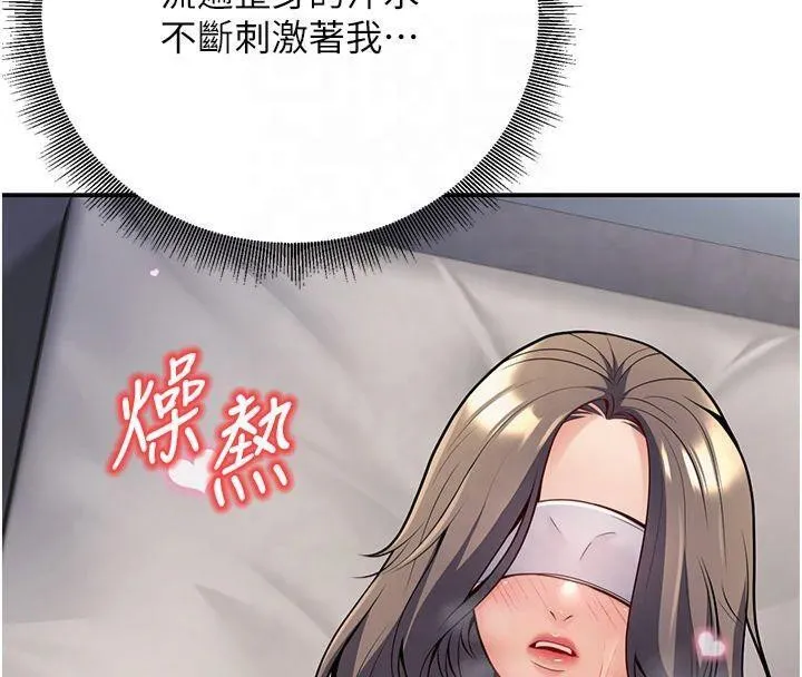 已婚学生想坏坏-第22話-飢渴又敏感的肉體 - 图片 137