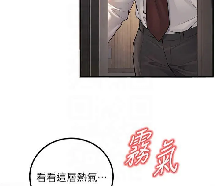 已婚學生想壞壞第22話-飢渴又敏感的肉體