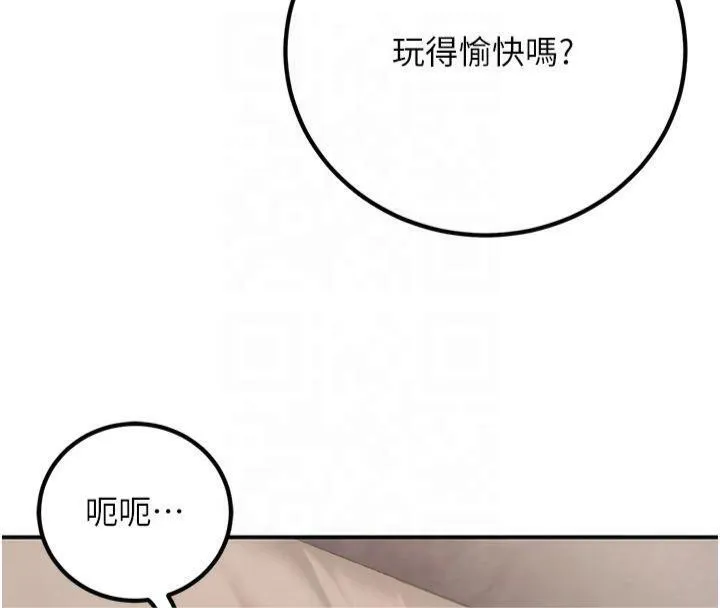 已婚學生想壞壞第22話-飢渴又敏感的肉體
