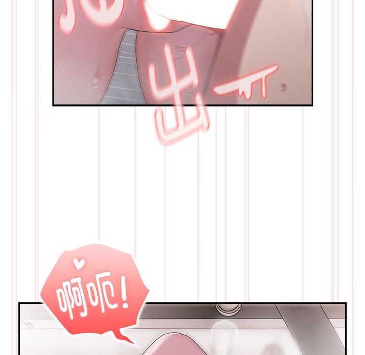 大企业里的小秘密第24話