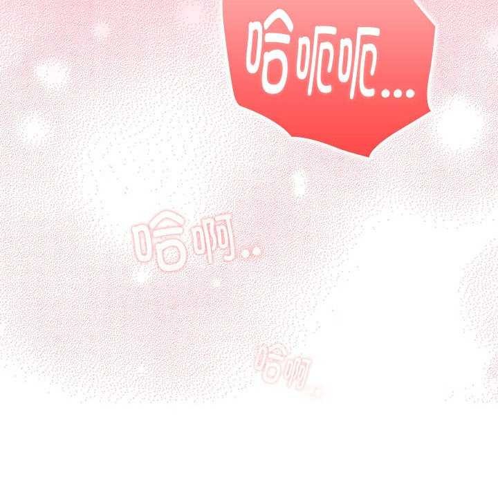 大企业里的小秘密第24話