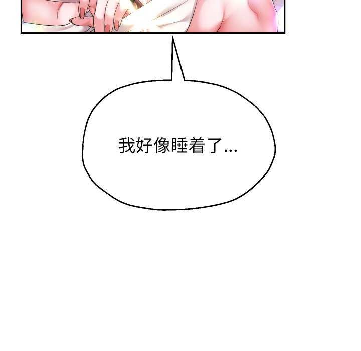 重生之长枪无敌第43話