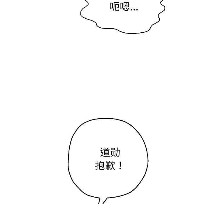 重生之长枪无敌第43話