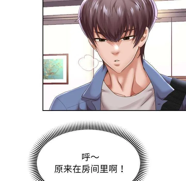 重生之长枪无敌-第43話 - 图片 19