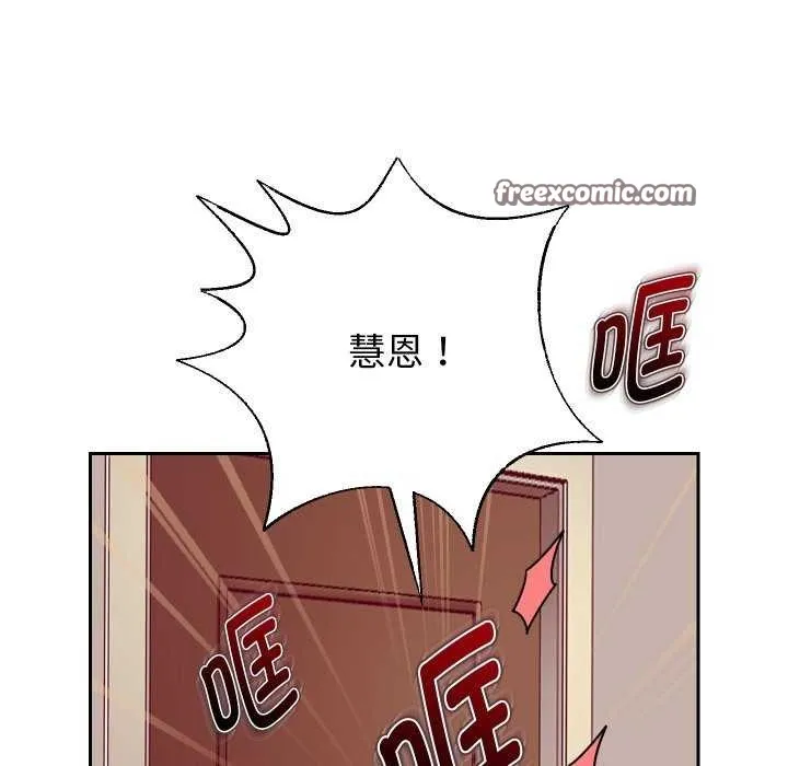 重生之长枪无敌-第43話 - 图片 16