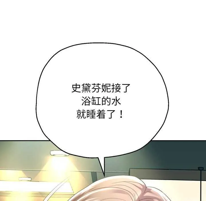 重生之长枪无敌-第43話 - 图片 25