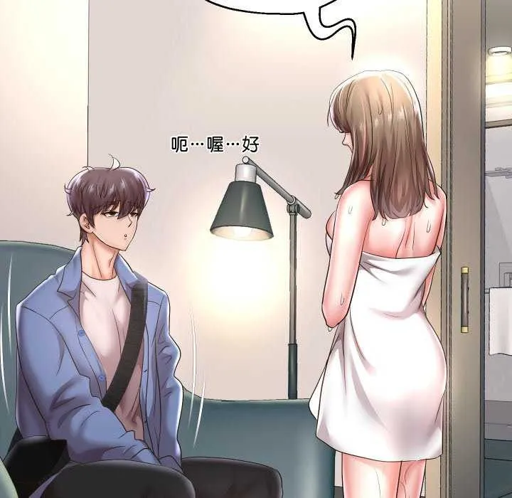 重生之长枪无敌-第43話 - 图片 38