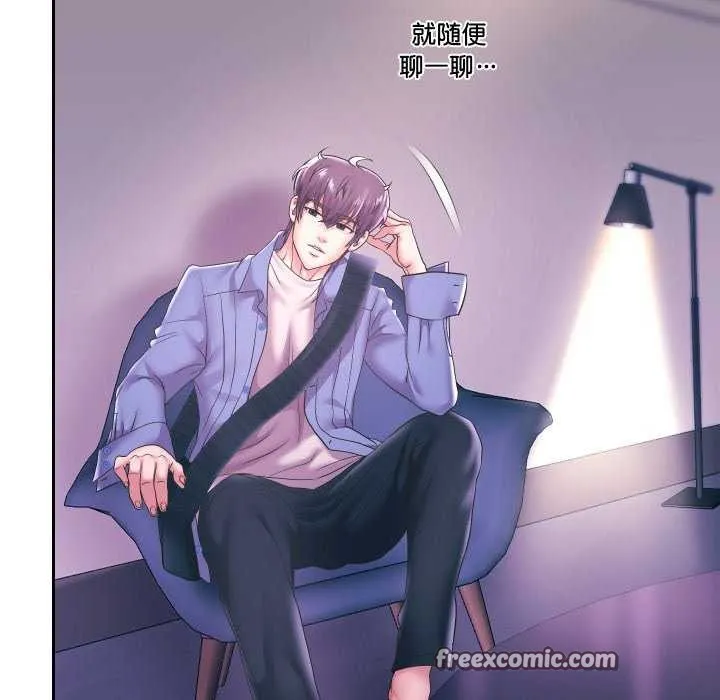 重生之长枪无敌第43話