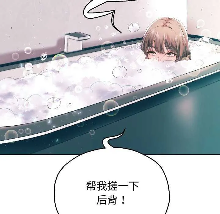 重生之长枪无敌-第43話 - 图片 58