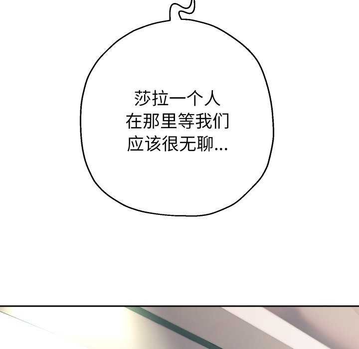 重生之长枪无敌第43話