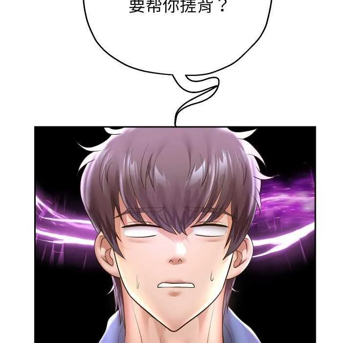 重生之长枪无敌第43話
