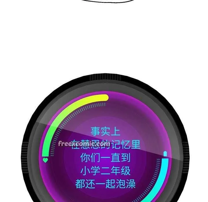 重生之长枪无敌-第43話 - 图片 64