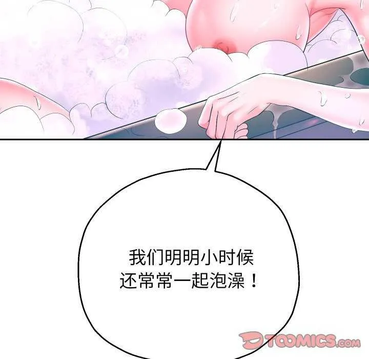 重生之长枪无敌-第43話 - 图片 63