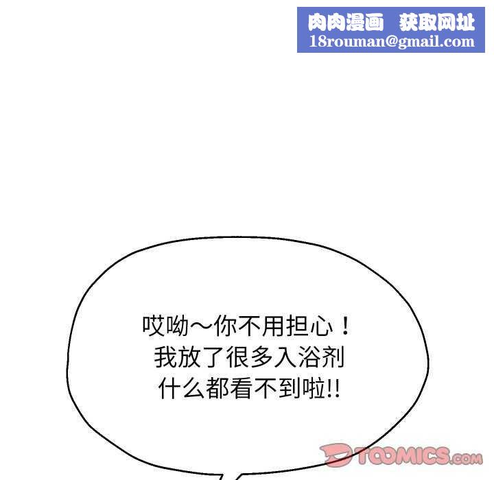 重生之长枪无敌第43話