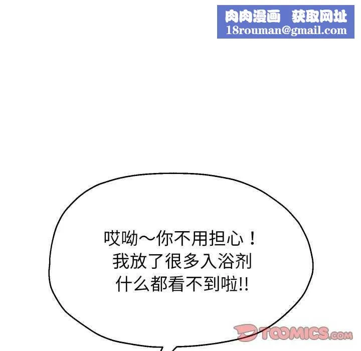 重生之长枪无敌第43話