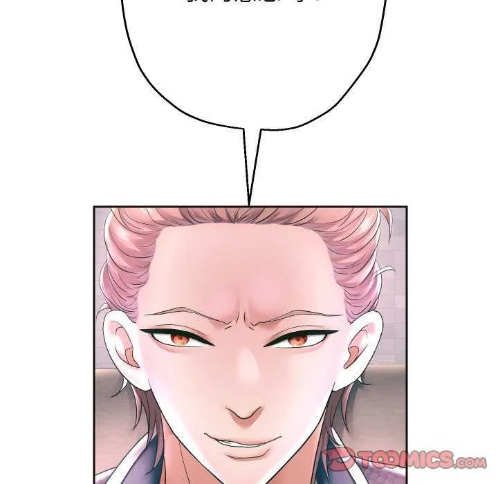 重生之长枪无敌第43話