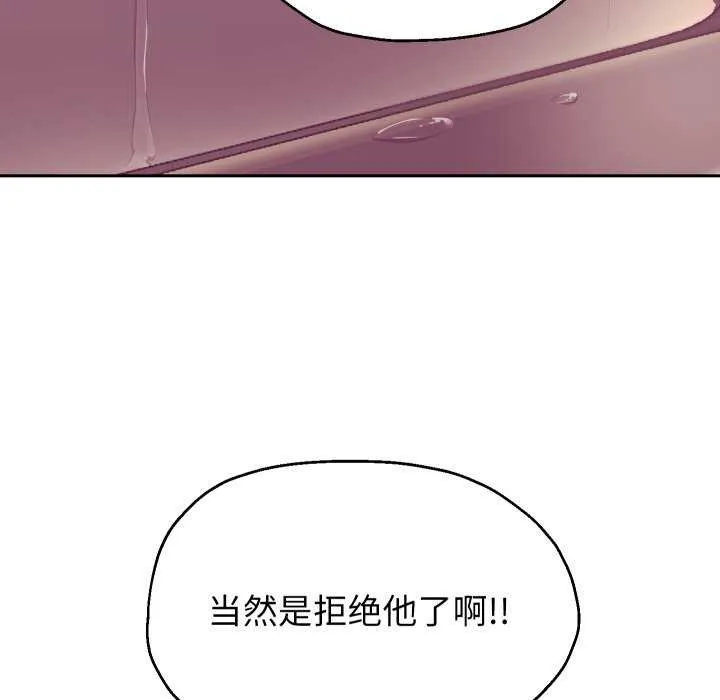 重生之长枪无敌-第43話 - 图片 89