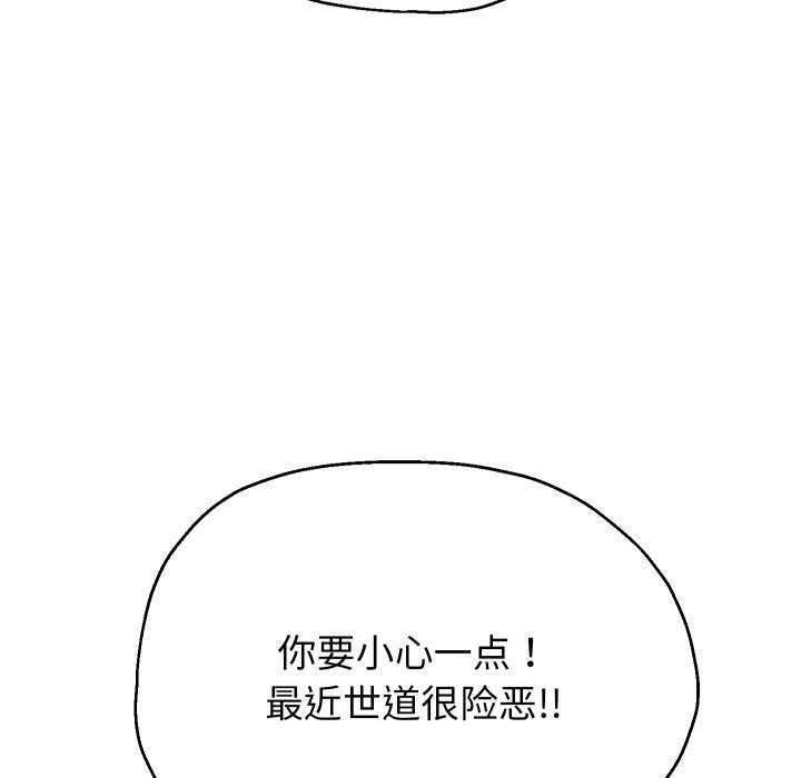 重生之长枪无敌第43話