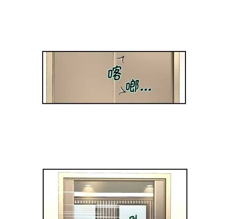 重生之长枪无敌第43話