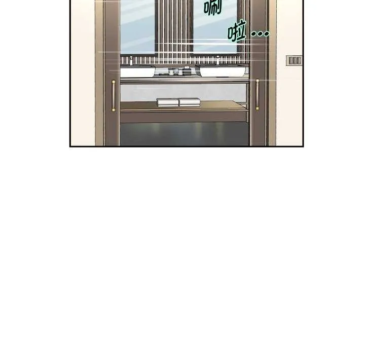 重生之长枪无敌-第43話 - 图片 110