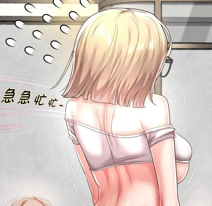 重生之长枪无敌第43話