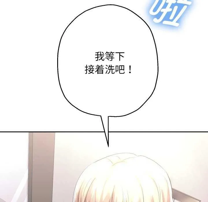 重生之长枪无敌-第43話 - 图片 120