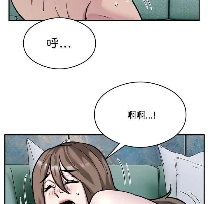 银行业务员的秘密第33話