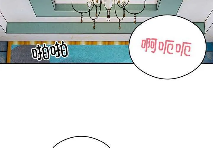 银行业务员的秘密第33話
