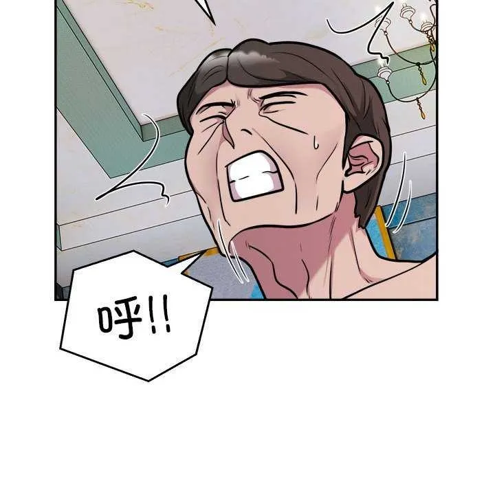 银行业务员的秘密-第33話 - 图片 31