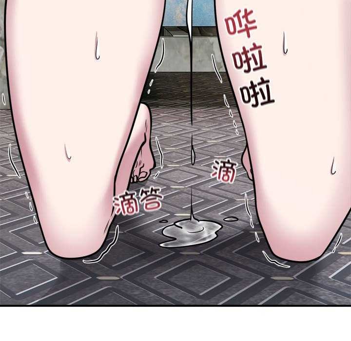 银行业务员的秘密第33話