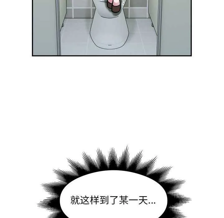 银行业务员的秘密-第33話 - 图片 71