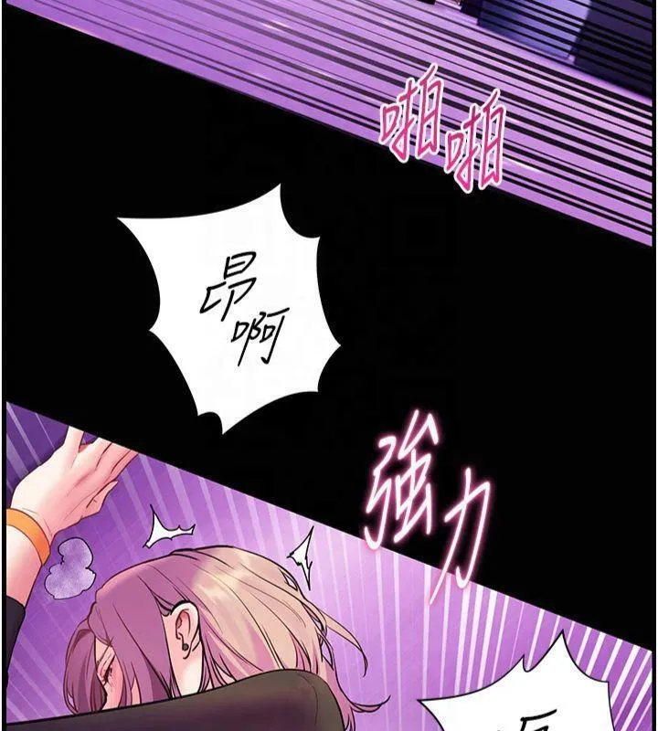 老师的亲密指导-第36話-多人觀淫緊鮑噴泉 - 图片 7