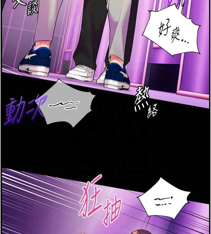 老师的亲密指导-第36話-多人觀淫緊鮑噴泉 - 图片 5