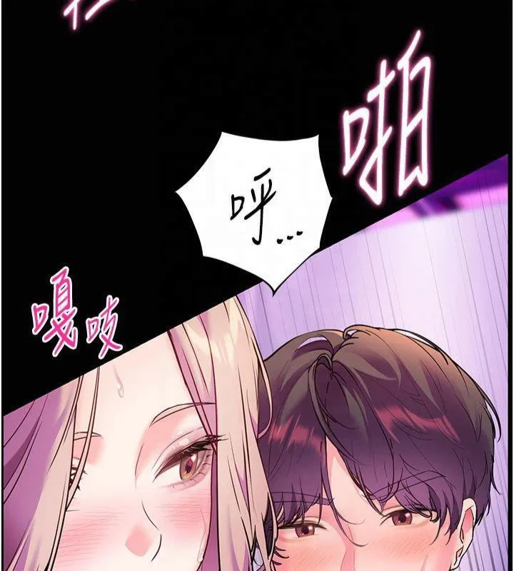 老师的亲密指导-第36話-多人觀淫緊鮑噴泉 - 图片 11