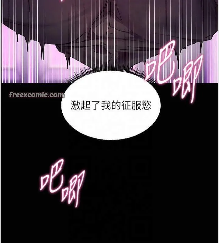 老师的亲密指导-第36話-多人觀淫緊鮑噴泉 - 图片 15
