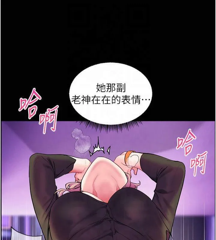 老师的亲密指导-第36話-多人觀淫緊鮑噴泉 - 图片 13