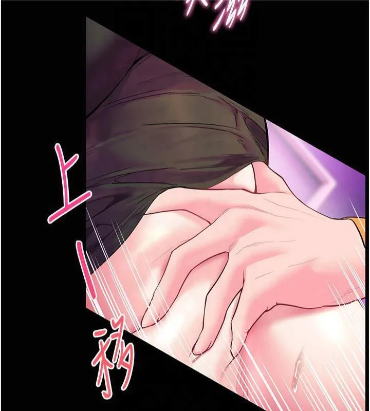 老师的亲密指导-第36話-多人觀淫緊鮑噴泉 - 图片 24