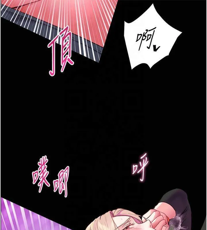 老師的親密指導第36話-多人觀淫緊鮑噴泉