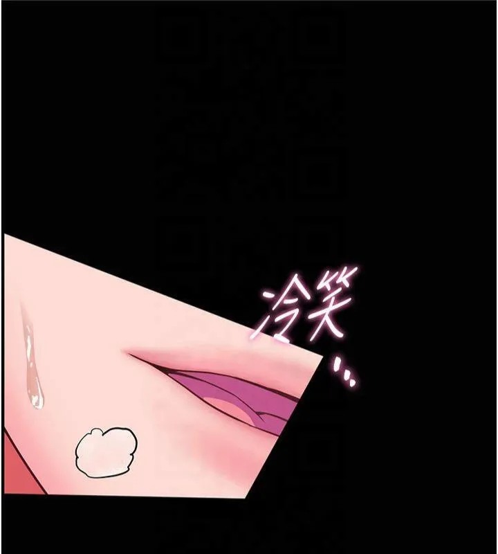 老师的亲密指导-第36話-多人觀淫緊鮑噴泉 - 图片 32